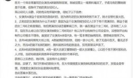 圈内娱乐大爆料什么意思,圈内娱乐大爆料背后的真相揭晓