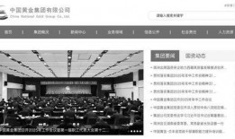 东北 新闻爆料,最新爆料揭示惊人真相