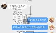 新闻音频爆料,新闻音频揭露惊人内幕