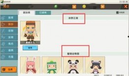 体验服最新爆料小姐姐游戏