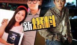 宋喆最新爆料新闻,揭秘娱乐圈惊人内幕