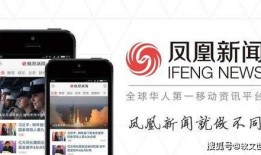 如何向凤凰网爆料新闻,如何成为新闻线索提供者