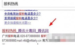 爆料新闻内容怎么爆料的,爆料新闻背后的真相披露