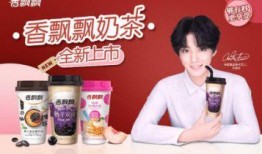 香飘飘爆料视频,揭秘网红奶茶背后的秘密