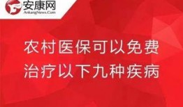 安康在线今日爆料