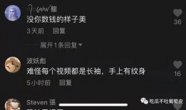 抖音网红吃瓜视频下载,揭秘娱乐圈幕后真相
