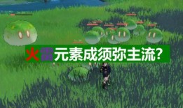 原神舅舅最新爆料7.0,舅舅爆料新角色与剧情大揭秘
