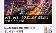 上海新闻线索爆料,最新线索爆料揭示城市动态