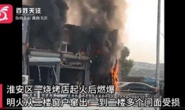 长春火灾目击者爆料新闻,惊心动魄的救援瞬间