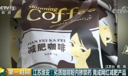 爆料减肥产品怎么做视频,如何制作爆款减肥产品宣传视频