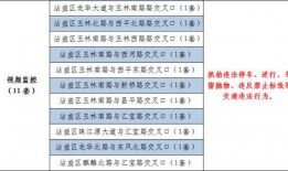 沾益最新爆料,揭秘神秘事件背后的惊人真相