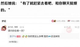 聊娱乐的吃瓜群众评价是什么,聊娱乐评价大揭秘