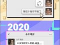 天涯论坛八卦爆料最新,揭秘娱乐圈最新惊天大事件！
