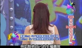 今日爆料秘闻视频大全最新,视频大全独家爆料，惊天内幕大公开！