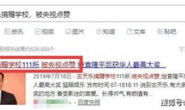 卓伟古天乐爆料视频