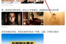 输入新闻爆料违法吗,法律边界与道德责任