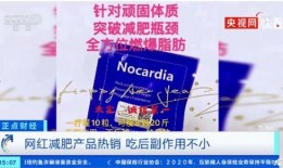 爆料减肥产品怎么做视频,如何制作爆款减肥产品宣传视频