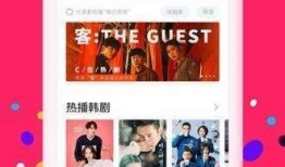 靓仔派对爆料视频下载,狂欢现场精彩瞬间大放送