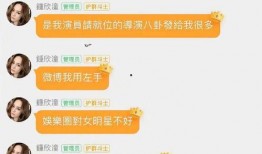 娱乐718吃瓜群,娱乐圈幕后故事大曝光