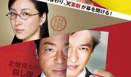 盗钥匙的方法在线观看,在线观看盗钥匙方法的惊悚揭秘