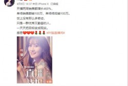 正在直播爆料娱乐圈,娱乐圈幕后真相大曝光！