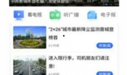 晋城新闻最新事爆料,最新爆料揭示惊人真相！