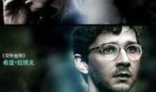 艳娃传完整版在线观看,激情演绎，传奇人生全景再现