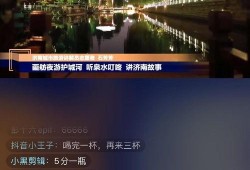 济南新闻在线直播观看,实时掌握泉城动态，尽在指尖