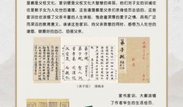 传家在线观看,穿越时空的家族传承之旅