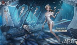 第五人格最新爆料渔女,神秘渔女角色首曝，神秘面纱下的神秘力量即将揭晓