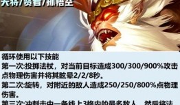 云顶s11最新技能爆料,揭秘神秘英雄觉醒奥秘