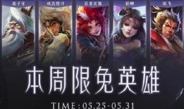 王者下周爆料最新英雄,神秘力量觉醒，下周爆料即将揭晓！