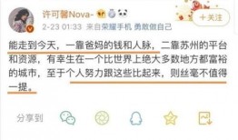 蓉妈最新消息爆料,揭秘娱乐圈惊天大事件！