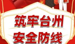 新春爆料最新消息新闻内容,最新消息盘点，揭秘新春热点事件