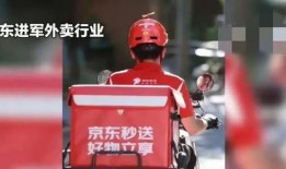 徐州京东骑手爆料最新事件,最新事件引发行业关注