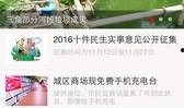 今天中山新闻爆料,突发事件引发关注，详情即将揭晓