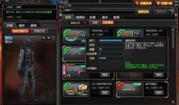 cf体验服最新版本爆料,全新内容与玩法革新来袭！
