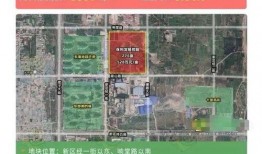 邯郸保利最新爆料信息网