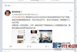 视频爆料分享,热门事件背后惊人真相！