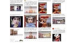 娱乐大爆料今日热搜最新,今日热搜揭秘，明星幕后故事大公开！