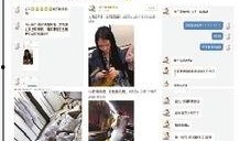 江苏爆料网红事件视频,揭秘背后真相与争议