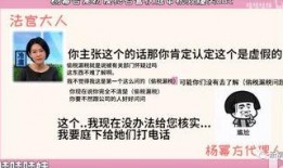 蘑菇视频黑料爆料独家,揭秘黑料背后的真相与内幕