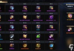 命运方舟18号爆料视频