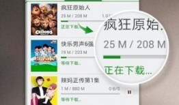 观光爆料箱视频教程全集