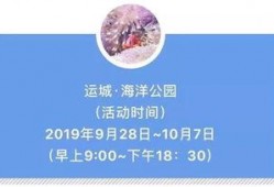 运城头条最新爆料