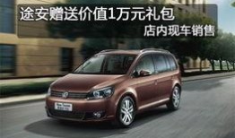 途安审车爆料视频大全,揭秘车辆检测背后的真相