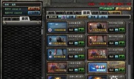 cf体验服最新版本爆料,全新内容与玩法革新来袭！