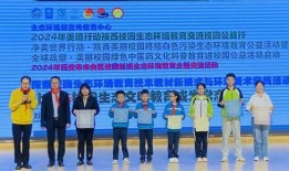 西航二中最新爆料事件,校园事件引发热议