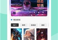 灵动岛最新爆料图片下载