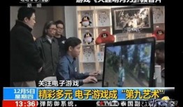 天涯爆料央视导演视频,揭秘幕后真相与行业内幕